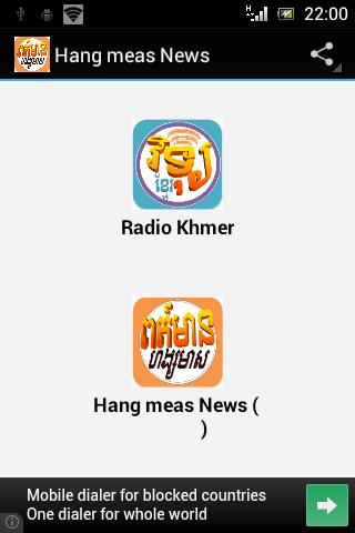 Hang meas News