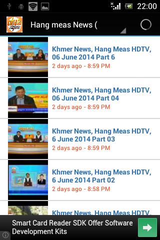Hang meas News