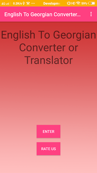 English To Georgian Converter