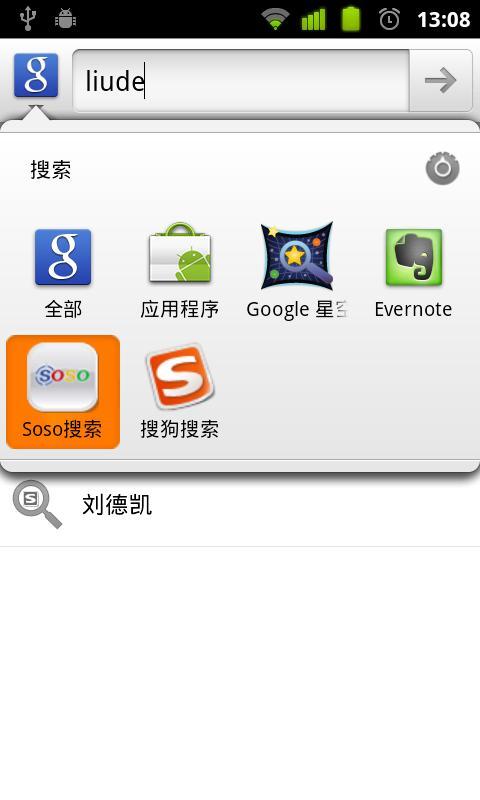 Goodev Search