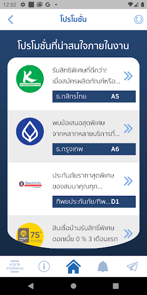 Money Expo Plus