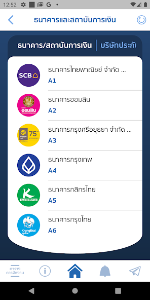 Money Expo Plus