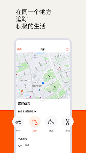 Strava