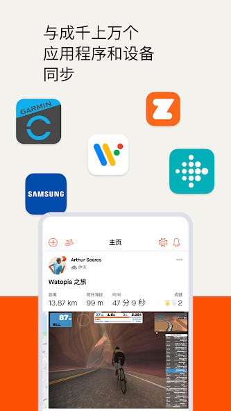 Strava