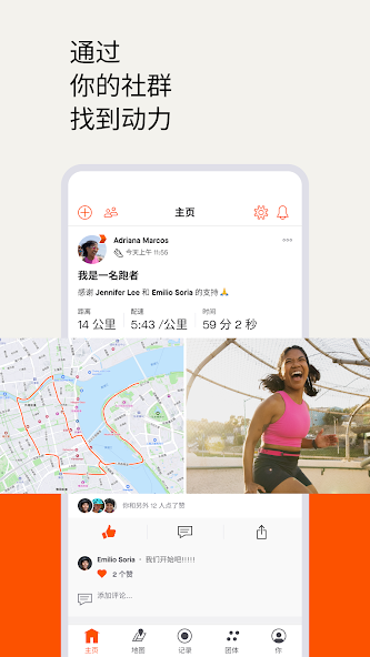 Strava