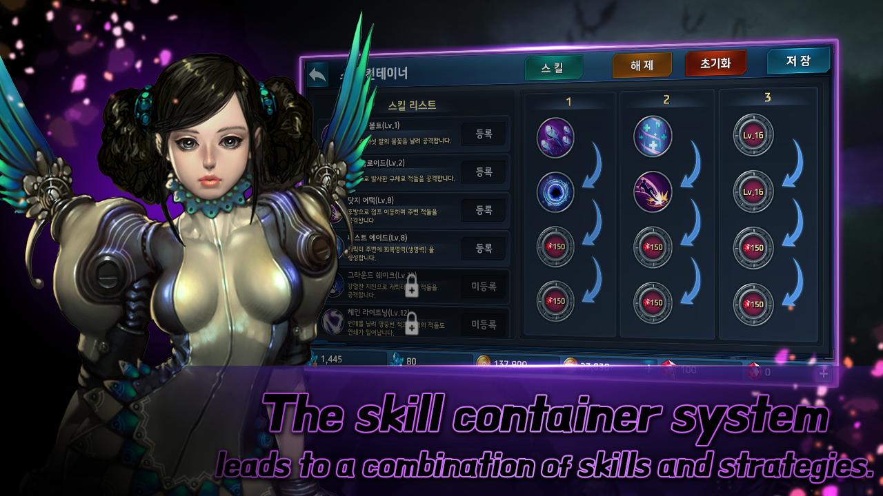 MMORPG SouthernCross