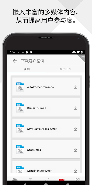 MicroStrategy Mobile