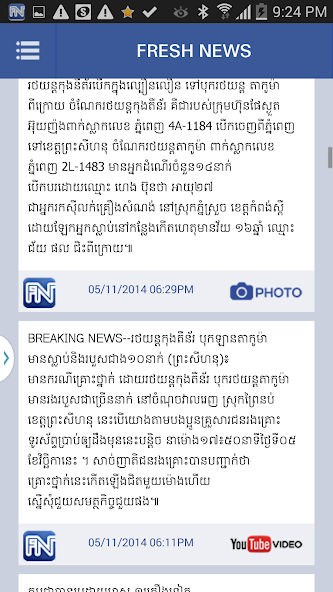 Fresh News