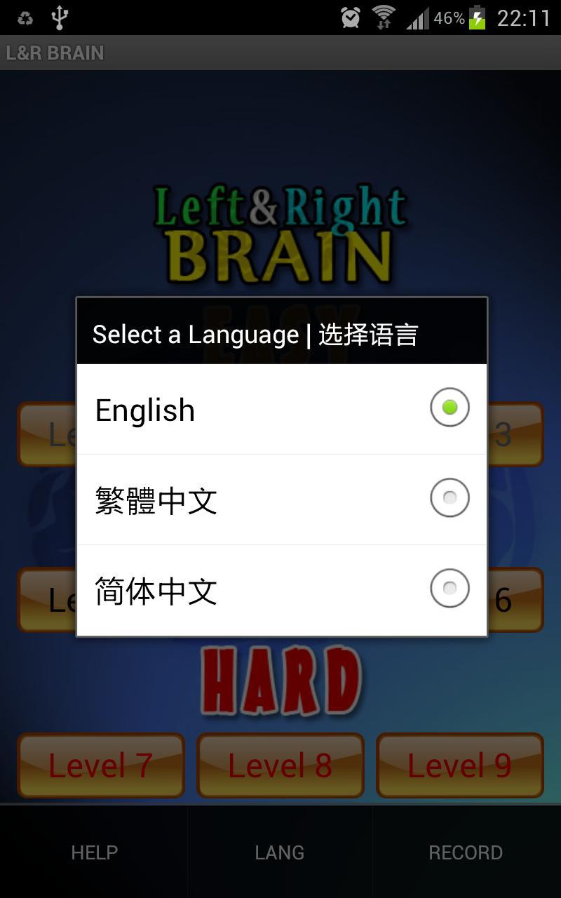 L-Brain-R
