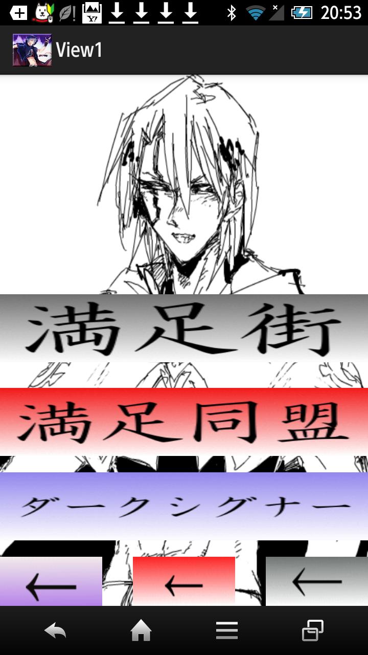 Satisfaction Voice (yu-gi-oh!)