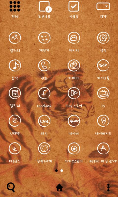 Tiger folk painting dodol