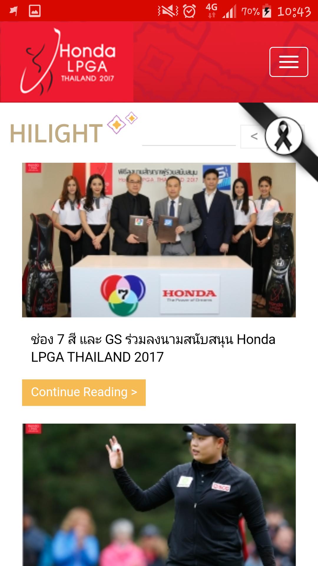 Honda LPGA Thailand
