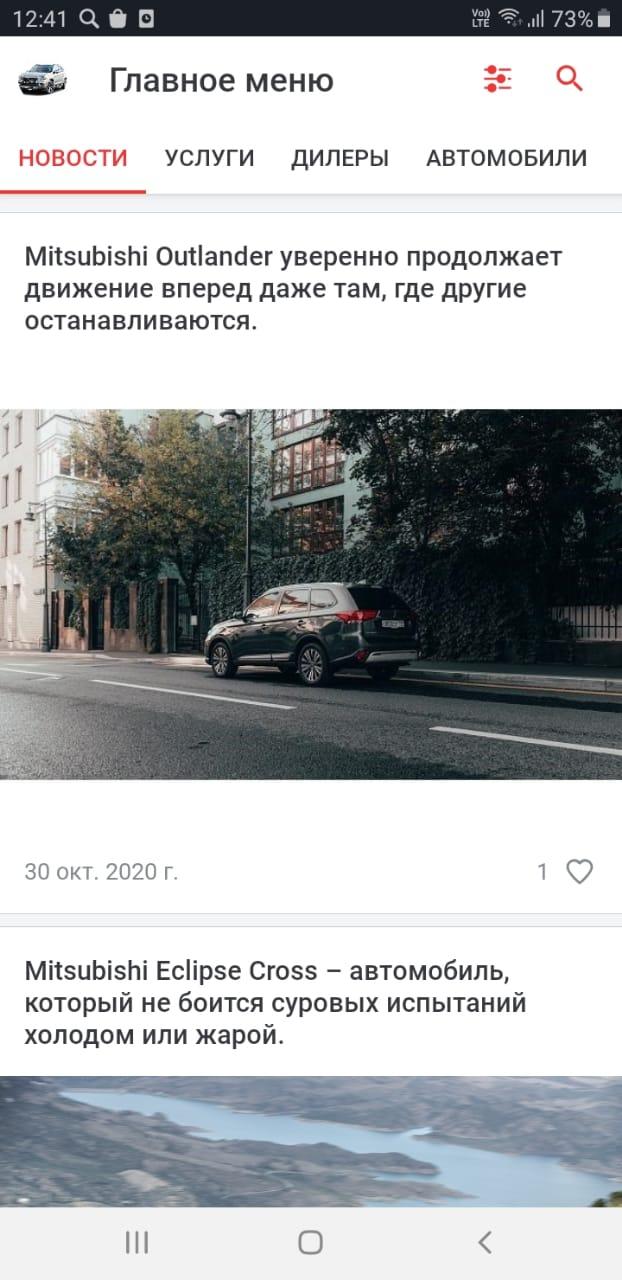 My Mitsubishi Motors