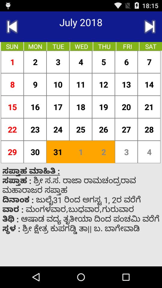 Saptaha Calendar