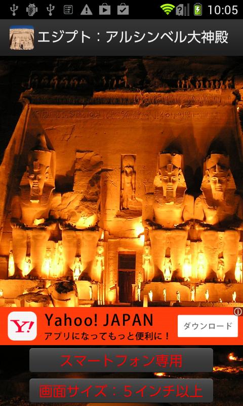 Egypt.:Abu Simbel temples