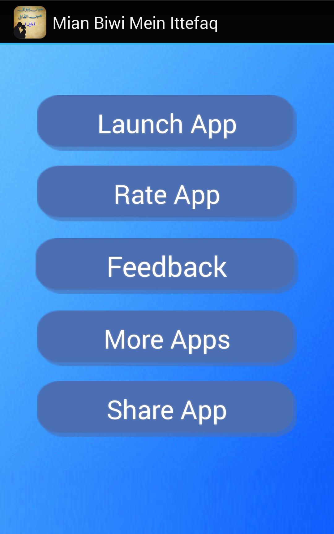 Wazeefa Mian Biwi Mein Ittefaq