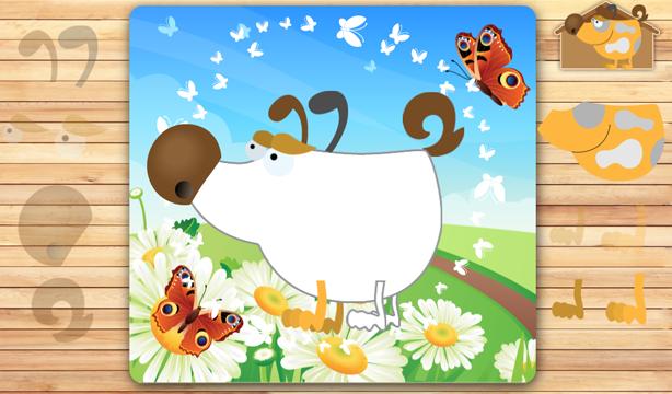 Animated puzzles dog