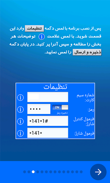 Z4 Farsi