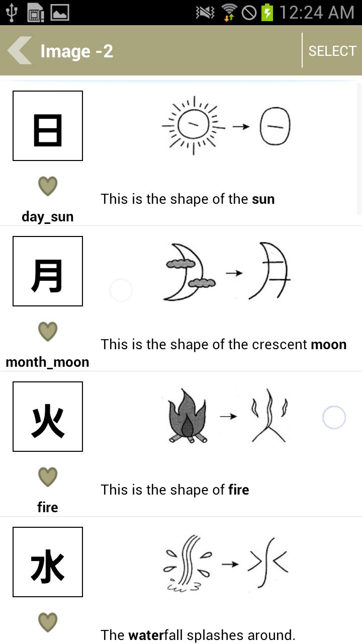 Kanji Image