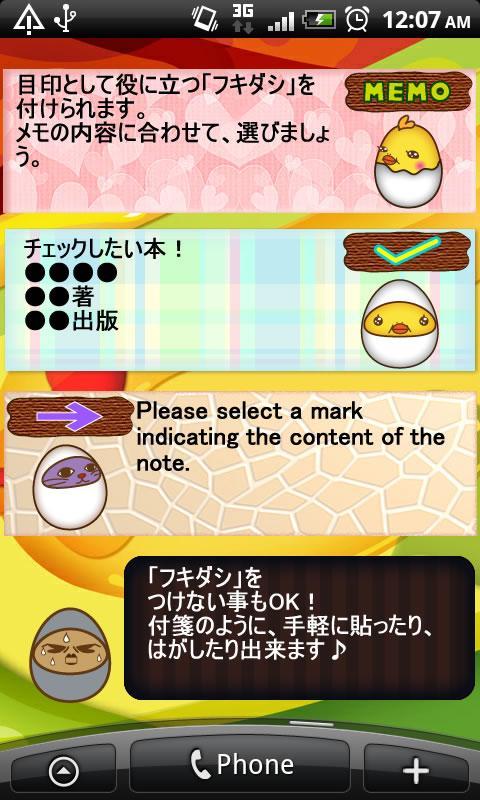 Memo Pad Mukitamago (sticky)