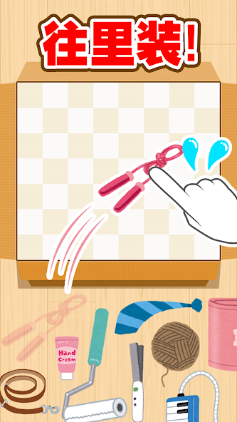 Block Jigsaw Puzzle PITTANKO