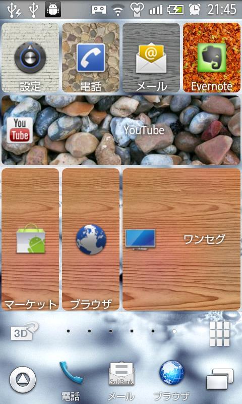 Photo&Launcher Widget