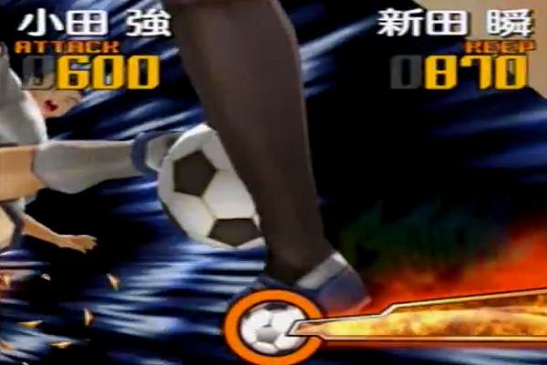 Game Captain Tsubasa Trick