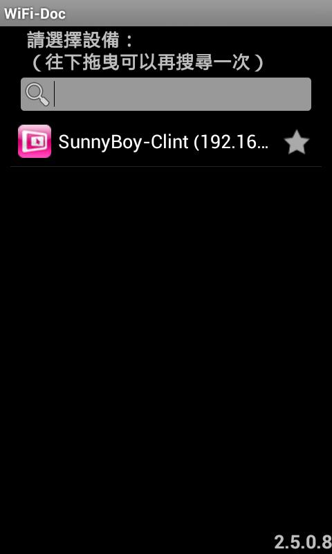 WiFi-Doc (Bundle Version)