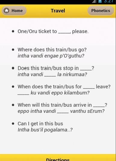 Know, Speak Tamil Wiki