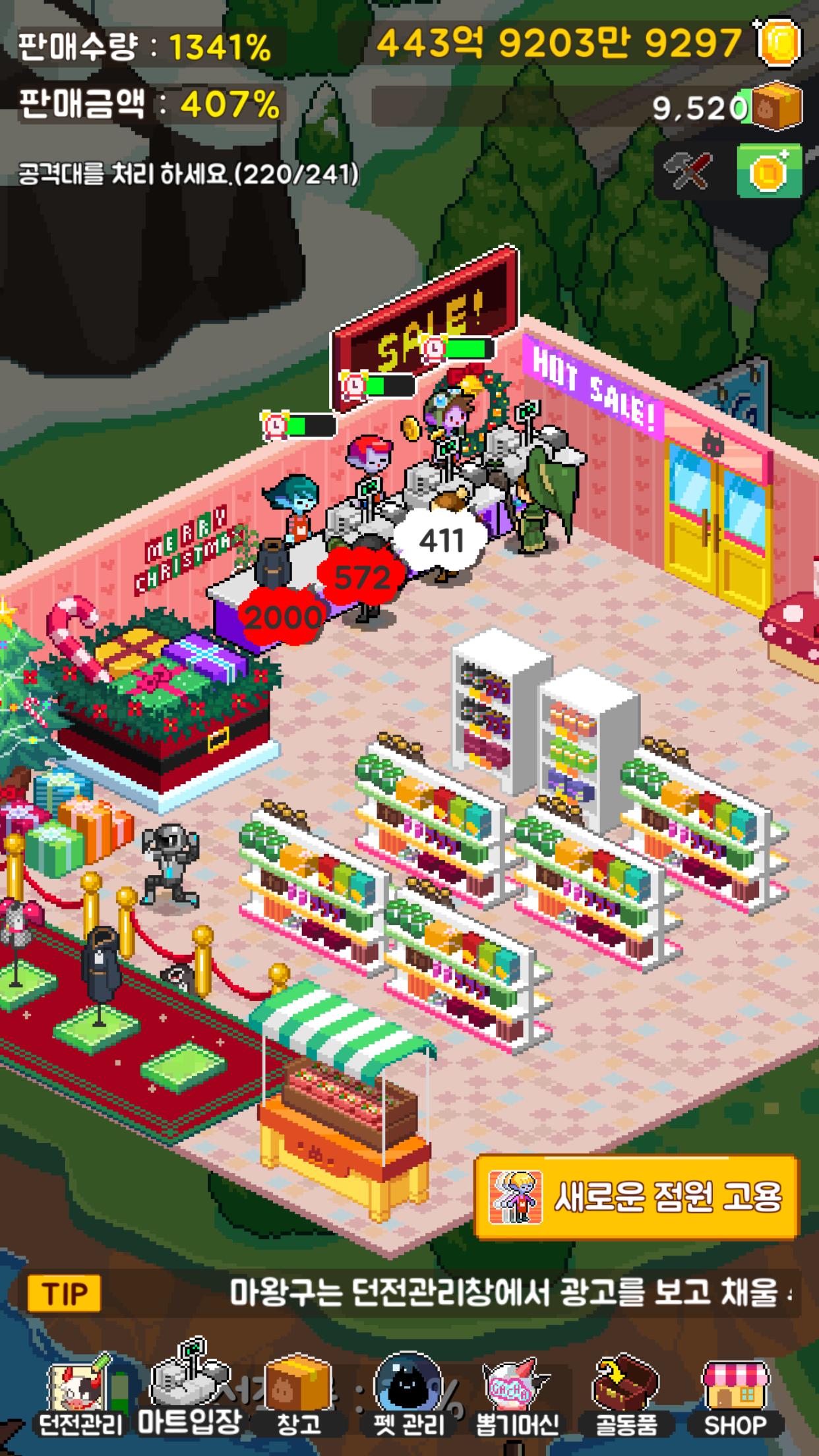 Welcome to Devilmart