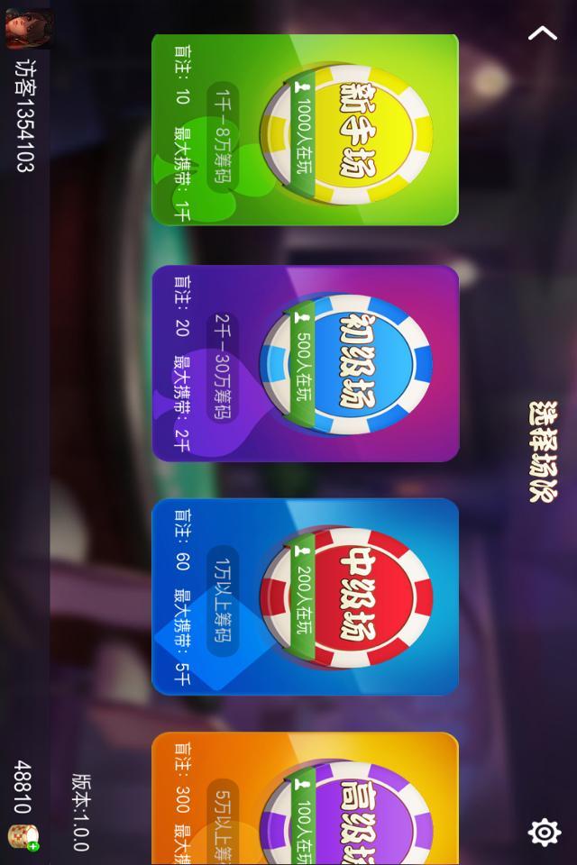 Happy Play Texas Holdem