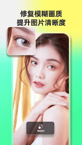 AI Photo Editor, Collage-Fotor