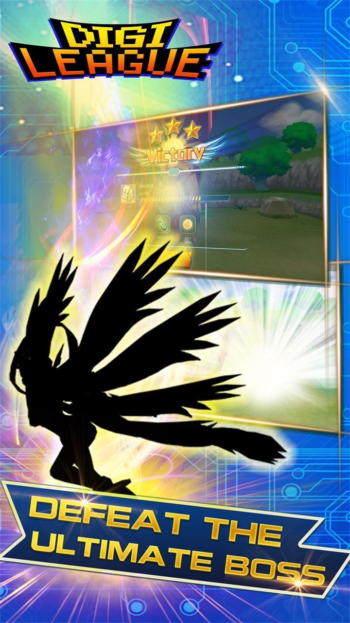 Digi League (Unreleased)