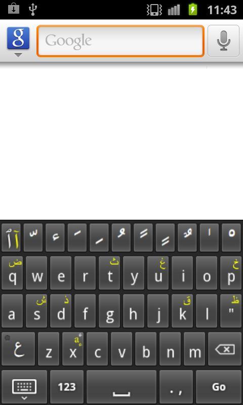 Elias  Arabic Keyboard (trial)