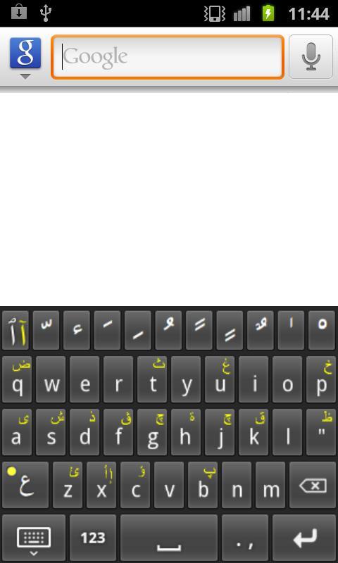 Elias  Arabic Keyboard (trial)