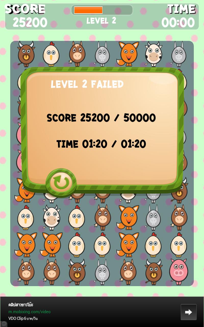 Animal Splash : Farm