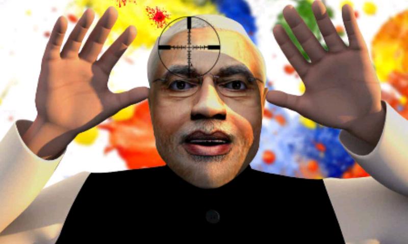 Modi Paintball