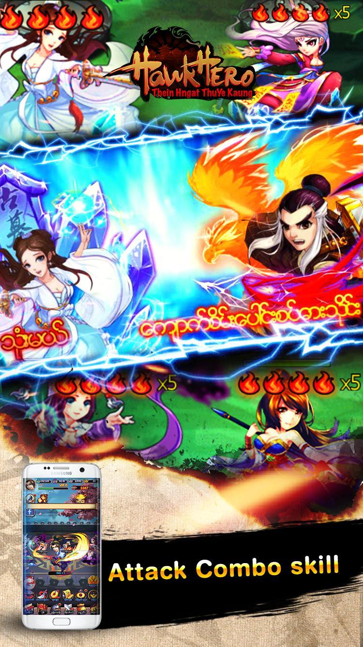 Hawk Hero - Thine Game