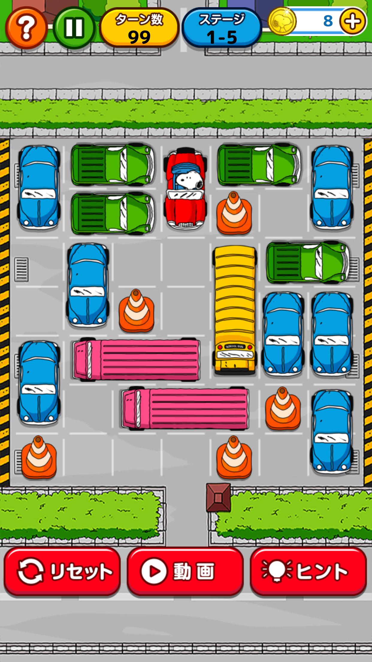 Snoopy's Parking Puzzle