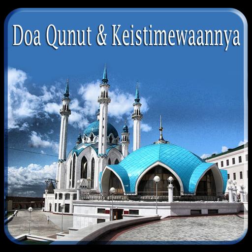 Doa Qunut & Keistimewaannya