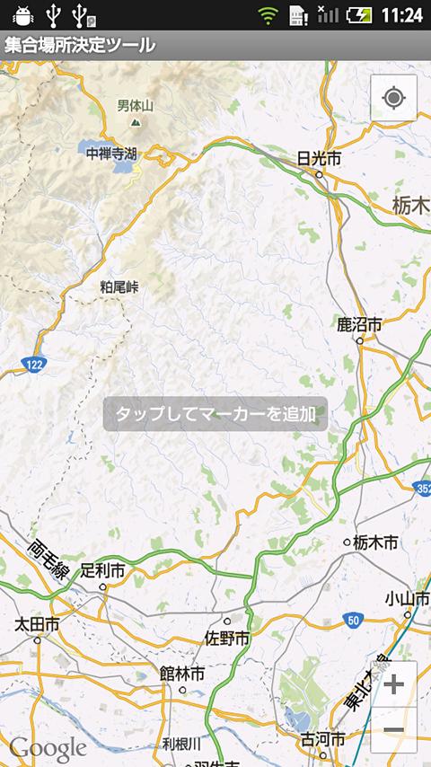 Where should we gather?