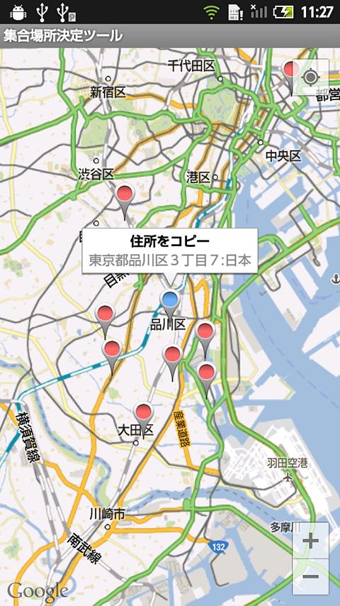 Where should we gather?