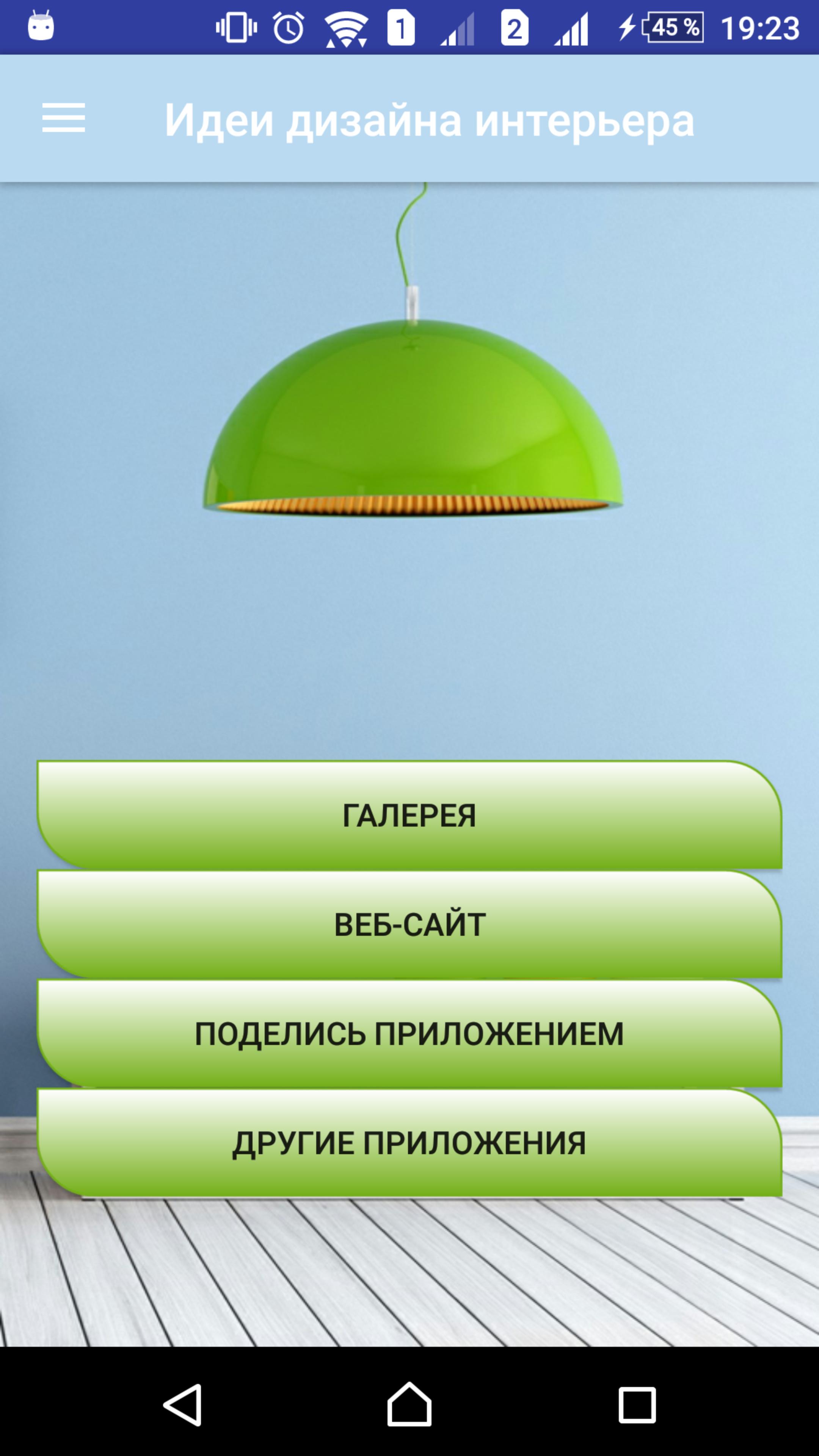 Ideas Interior Design