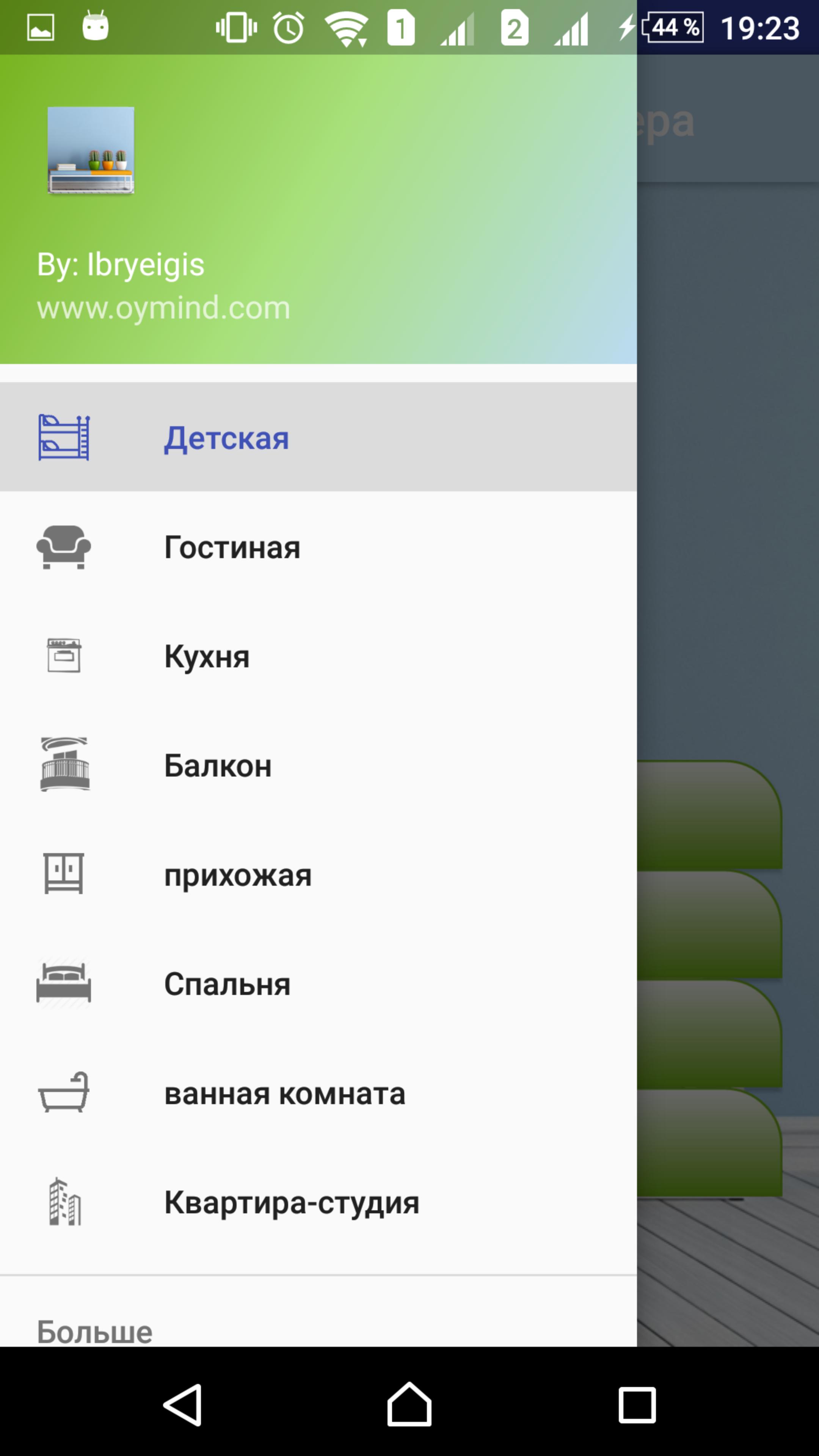 Ideas Interior Design