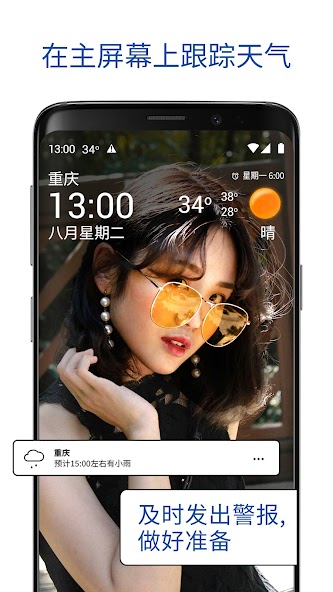 Transparent clock and weather