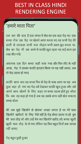 Motivational Stories