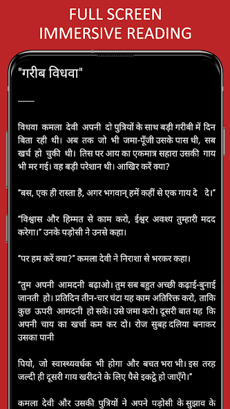 Motivational Stories