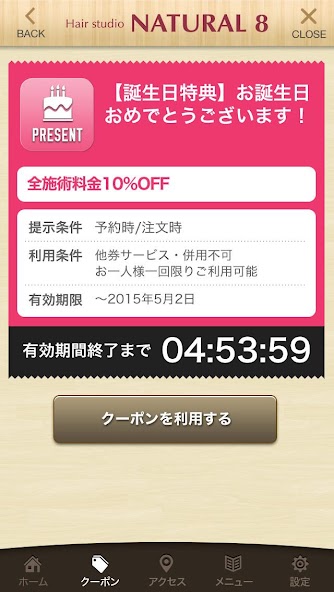 Hair studio NATURAL8