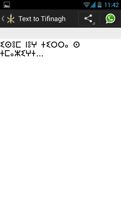 Text to Tifinagh