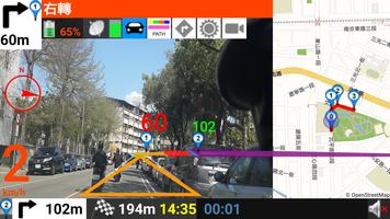 OFFLINE-AR GPS NAVIGATION 2
